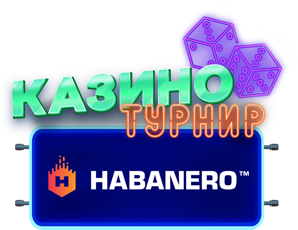 плинко kz